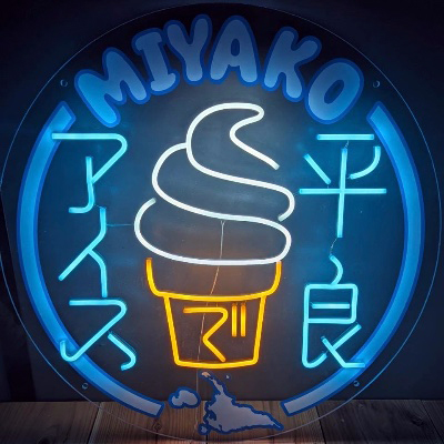 NH01縲悟ケウ濶ッ縺ァ繧「繧、繧ケ縲阪♀螂ス縺阪↑繧「繧、繧ケ2轤ケ縺泌茜逕ィ蛻ク