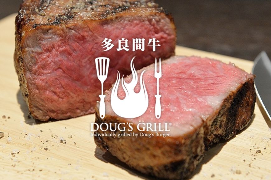 BM005　ダグズ・グループお食事券（15,000円分）