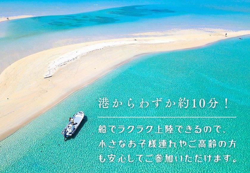 ãæ²çžã»å®®å€å³¶ãSNSæ ãééããªãïŒããŠãã®æµãäžéžãã¢ãŒïŒ1åæ§ïŒ