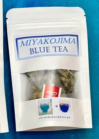 GW049　オバーと育てた有機栽培 3色ハーブティーセット