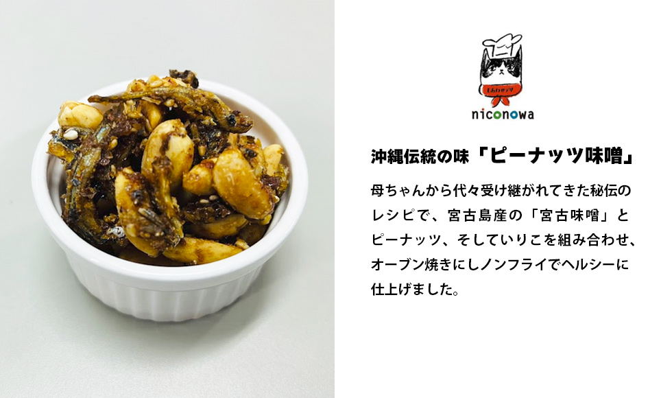 NC003ãæ¯ã¡ããã®ç§äŒã¬ã·ããæ é€äžçªãããŒãããå³åïŒ60ïœÃ5è¢ïŒ