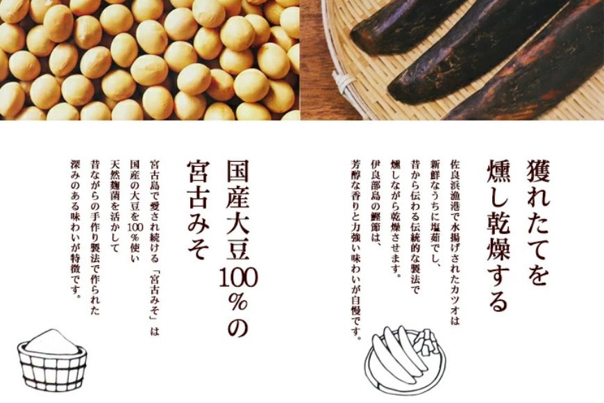 AD109＜浜口水産＞ 鰹ちゅう汁（100ｇ×5袋）｜鰹 カツオ 宮古味噌 出汁 沖縄県 宮古島市 伊良部島 人気 おすすめ 味噌 送料無料