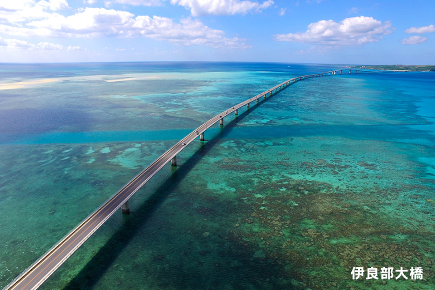 HISふるさと納税クーポン（沖縄県宮古島市）【15,000円分】