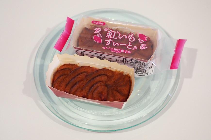 宮古島特産 バナナケーキ2本（約200ｇ×2）・宮古島産 紅いもすいーと1箱（5個入）