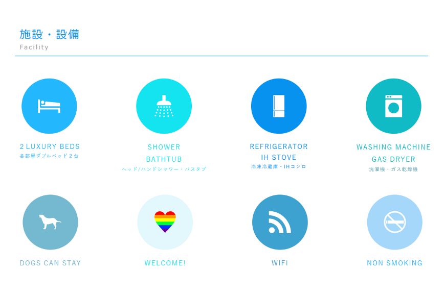 AZU001　世界30ヵ国の旅から生まれた宿『AZZURRA（アッズーラ） ペア宿泊券』（2名様2泊 素泊まり）
