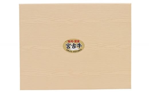 【JA認定】宮古牛特選サーロインステーキ(200g×６枚) 
