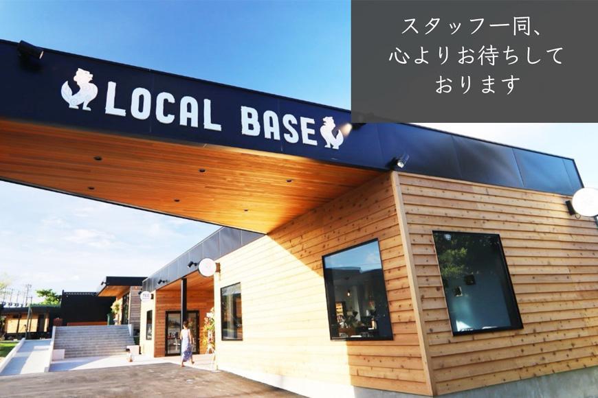 【宮古島市】HOTEL LOCAL BASE1泊朝食付　ペア宿泊ギフト券