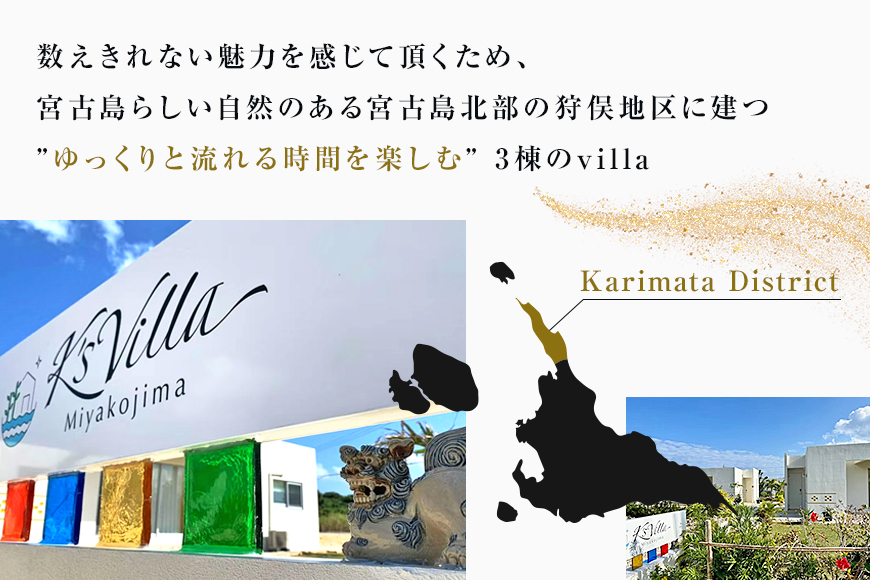 KV02 1譽溯イクK's Villa Miyakojima縺泌ョソ豕51,000蜀蛻繧ッ繝シ繝昴Φ