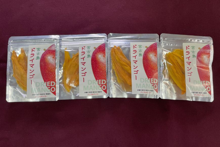 HM03　宮古島ドライマンゴー（4袋入り）