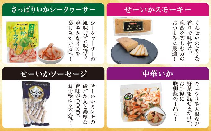 Suimi［すいみ］の沖縄の海の恵みギフトセット（A）   I  海の恵み ギフト セット 調味料 詰め合わせ ご当地 グルメ 沖縄 土産 贈答   沖縄県 南城市 ふるさと納税 有限会社 水実