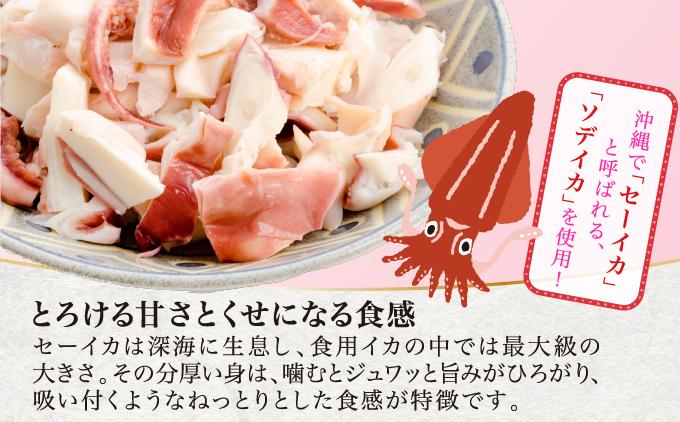 Suimi［すいみ］の沖縄の海の恵みギフトセット（A）   I  海の恵み ギフト セット 調味料 詰め合わせ ご当地 グルメ 沖縄 土産 贈答   沖縄県 南城市 ふるさと納税 有限会社 水実