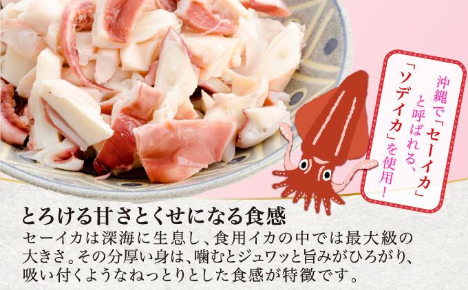 Suimi［すいみ］の沖縄の海の恵みギフトセット（B）   I  海の恵み ギフト セット 調味料 詰め合わせ ご当地 グルメ 沖縄 土産 贈答   沖縄県 南城市 ふるさと納税 有限会社 水実