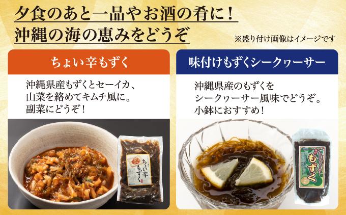 Suimi［すいみ］の沖縄の海の恵みギフトセット（B）   I  海の恵み ギフト セット 調味料 詰め合わせ ご当地 グルメ 沖縄 土産 贈答   沖縄県 南城市 ふるさと納税 有限会社 水実