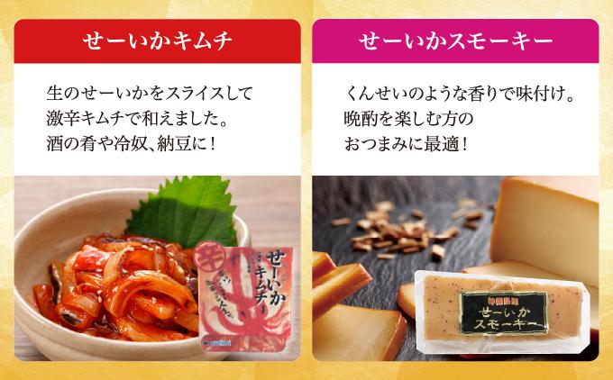 Suimi［すいみ］の沖縄の海の恵みギフトセット（B）   I  海の恵み ギフト セット 調味料 詰め合わせ ご当地 グルメ 沖縄 土産 贈答   沖縄県 南城市 ふるさと納税 有限会社 水実