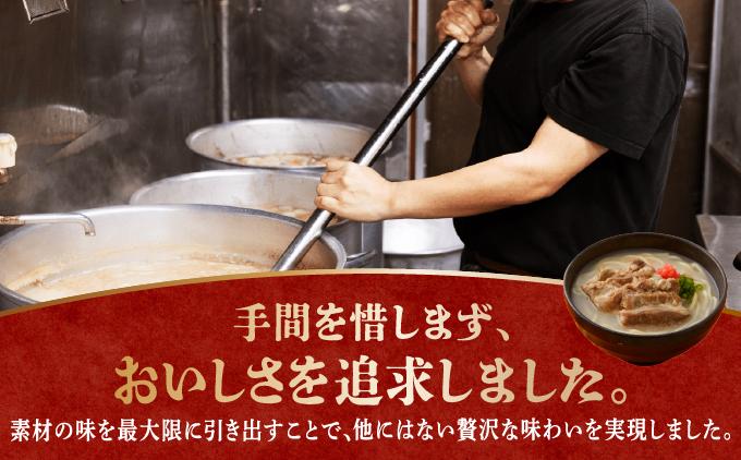 【食べ比べ！】こだわり２種のスープ食べ比べ軟骨ソーキそば4食セット！！   I  沖縄そば ソーキそば 食べ比べ 4食 セット 豚骨スープ 郷土料理 ご当地グルメ 麺   沖縄県 南城市 ふるさと納税 沖縄そば金太郎