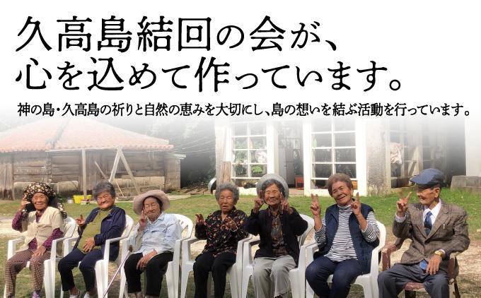 久高島の塩と石鹸＆フバや月桃のカゴグヮー４点セット   I    I  石鹸 洗顔石けん スキンケア 手作り 無添加 沖縄県 南城市 ふるさと納税 