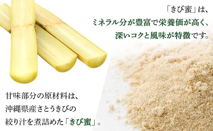 ★琉球レモンサワー 350ml 24缶セット   I  琉球レモンサワー お酒  リキュール  サワー ご当地 お酒 沖縄 特産 酒  沖縄県 南城市