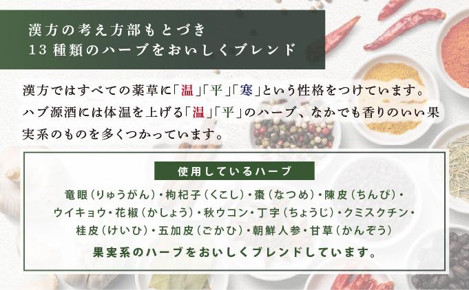 ★琉球ハブボール 350ml 24缶セット