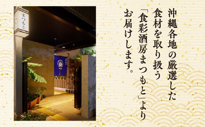 まつもと自慢のあぐー豚しゃぶしゃぶセット　基本セット（3人前)   I  アグー豚 あぐー豚 あぐ～豚 豚肉 ぶた肉 ブランド豚 沖縄豚 琉球在来豚  沖縄県 南城市