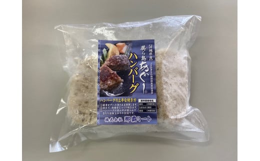 【美ら島あぐ～】3種類タレ付け肉とハンバーグセット