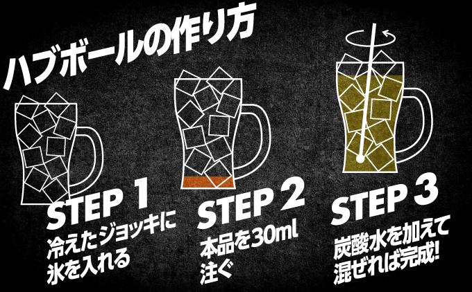 琉球ハブボール用源酒35度1500ml PET   I  琉球ハブボール お酒  リキュール  サワー ご当地 お酒 沖縄 特産 酒  沖縄県 南城市