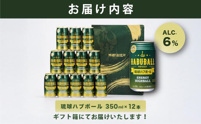 ççããããŒã«350ml 12猶ã®ããã»ãã I ççããããŒã« ãé
ãªãã¥ãŒã« ãµã¯ãŒ ãåœå° ãé
æ²çž ç¹ç£ é
æ²çžç åååž ãµãããšçŽçš ãåéœ