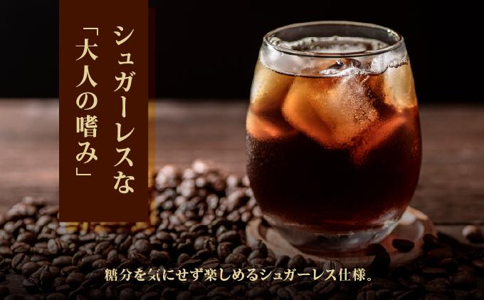 【先行予約】３５リキュール泡盛珈琲12度 500ml   I  泡盛 珈琲 リキュール コーヒーリキュール  ご当地 お酒 珍しい  泡盛 コーヒー割り デザートリキュール  沖縄県 南城市