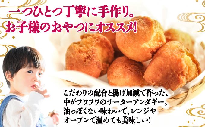 無添加！フワッフワッサーターアンダギー3袋入り（大粒3種類）   I   サーターアンダギー  お菓子  伝統菓子 揚げ菓子  黒糖 3袋   沖縄県 南城市 ふるさと納税 