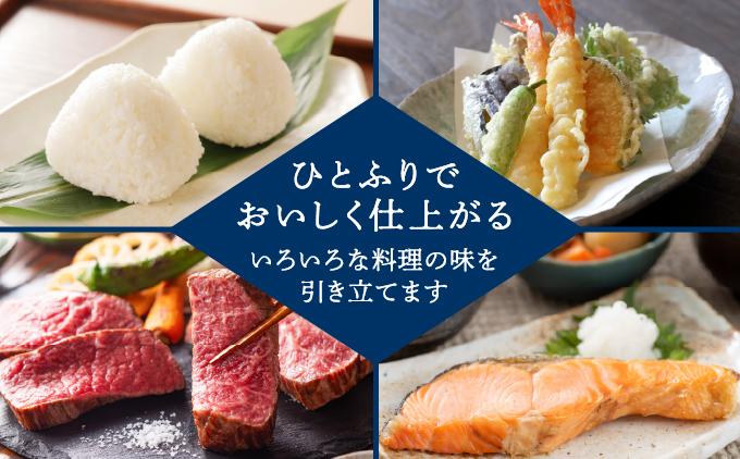 久高島の塩　3袋セット   I  塩 天然 海塩  国産 ミネラル 食用  3袋  沖縄県 南城市