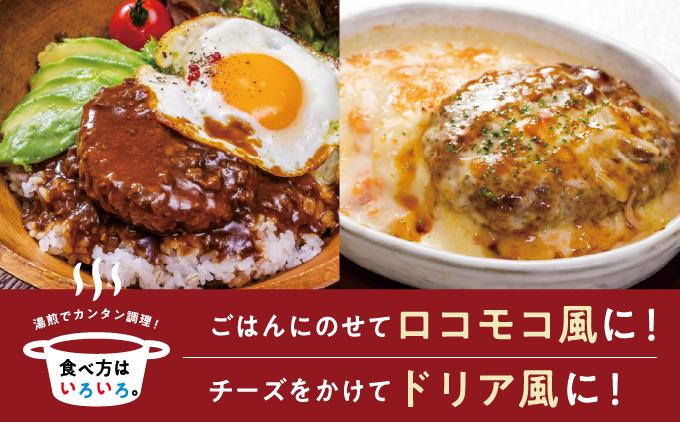 《あぐ～豚の旨みを凝縮》ハンバーグ 120g × 20個（2400g）冷凍【美ら島あぐ～】   I  アグー豚 あぐー豚 あぐ～豚 豚肉 ぶた肉 ブランド豚 沖縄豚  2400g 2.4kg 120g 20個   沖縄県 南城市 ふるさと納税 那覇ミート