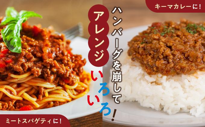 《あぐ～豚の旨みを凝縮》ハンバーグ 120g × 8個（960g）冷凍【美ら島あぐ～】   I  アグー豚 あぐー豚 あぐ～豚 豚肉 ぶた肉 ブランド豚 沖縄豚  120g 960g 8個   沖縄県 南城市 ふるさと納税 那覇ミート