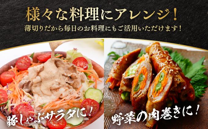 あぐー食べくらべしゃぶしゃぶ(3点セット) 　計600g   I  アグー豚 あぐー豚 あぐ～豚 豚肉 ぶた肉 ブランド豚 食べくらべ セット  600g  沖縄県 南城市