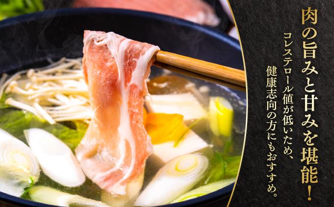 あぐー食べくらべしゃぶしゃぶ(3点セット)　計1.2kg   I  アグー豚 あぐー豚 あぐ～豚 豚肉 ぶた肉 ブランド豚 食べくらべ セット 1.2kg  沖縄県 南城市