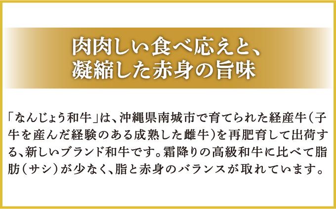 《極上の味わい》和牛しゃぶしゃぶ用 200g×4パック 合計800g なんじょう和牛|黒毛和牛 しゃぶしゃぶ 牛肉 沖縄県 南城市 送料無料【TM0102】