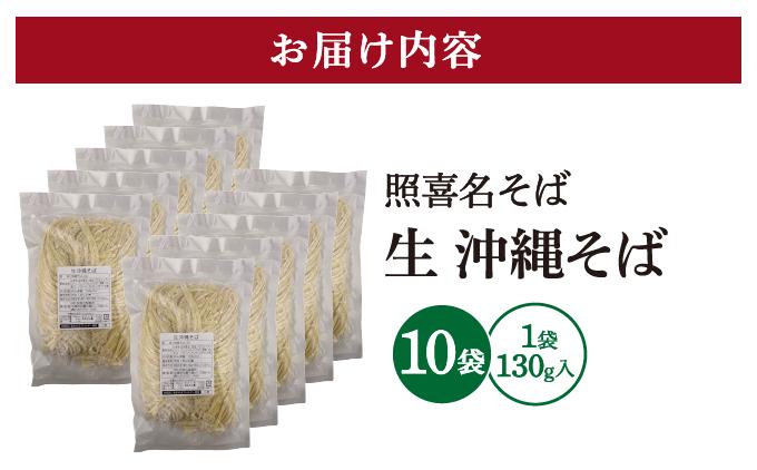 ãã¡ãªãŒãã ç
§ååãã° ç æ²çžãã° (åžžæž©ä¿å) 10ããã¯