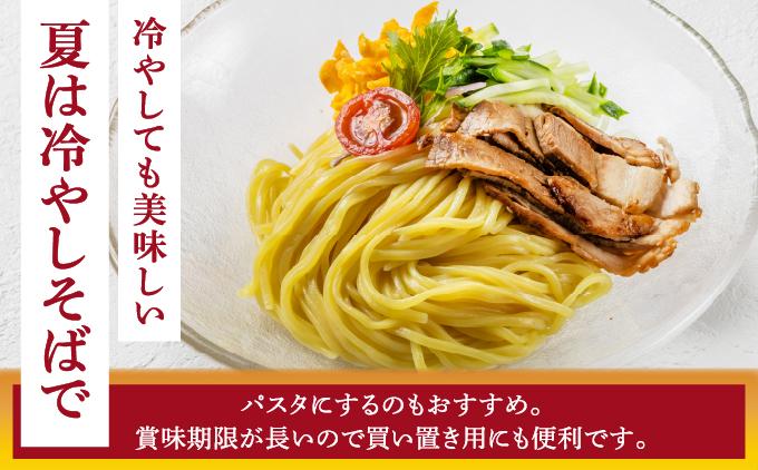琉球美人 2食 （乾麺）粉末スープ付き サン食品 1パック