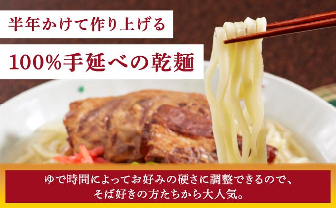 琉球美人 2食 （乾麺）粉末スープ付き サン食品 3パック