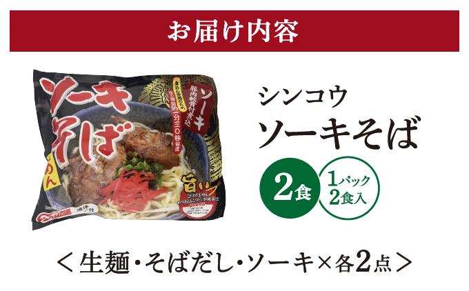 ã·ã³ã³ãŠ ãœãŒããã° 2é£ è¢å
¥ 1ããã¯