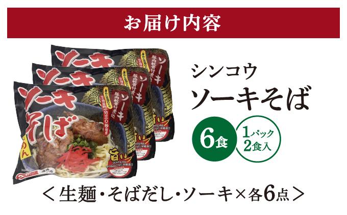 ã·ã³ã³ãŠ ãœãŒããã° 2é£ è¢å
¥ 3ããã¯