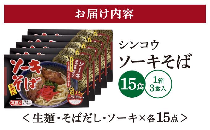 ã·ã³ã³ãŠ ãœãŒããã° 3é£ ç®±å
¥ 5ããã¯