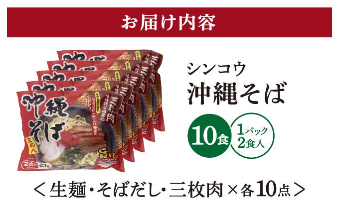 ã·ã³ã³ãŠ æ²çžãã° 2é£ è¢å
¥ 5ããã¯