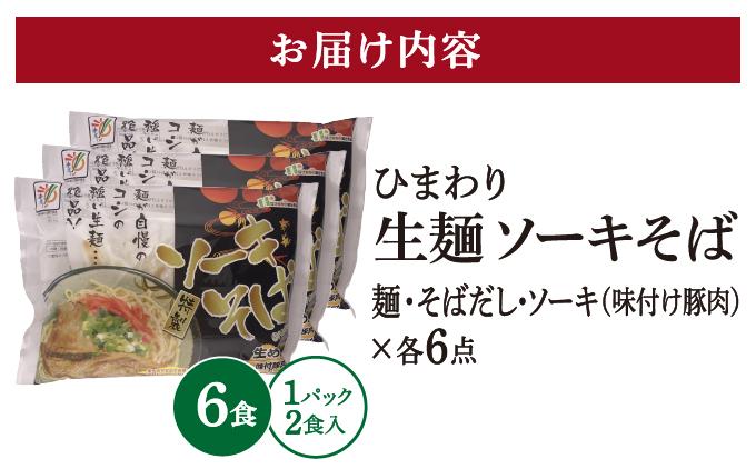 ã²ãŸãã ãœãŒããã° 2é£ è¢å
¥ 3ããã¯