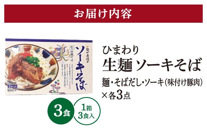 ã²ãŸãã ãœãŒããã° 3é£ ç®±å
¥ 1ããã¯