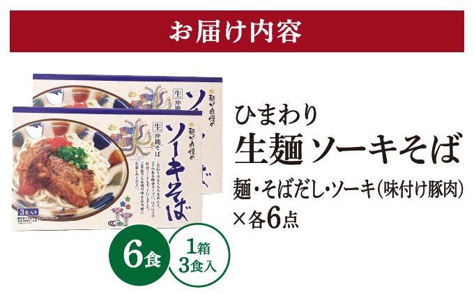 ã²ãŸãã ãœãŒããã° 3é£ ç®±å
¥ 2ããã¯