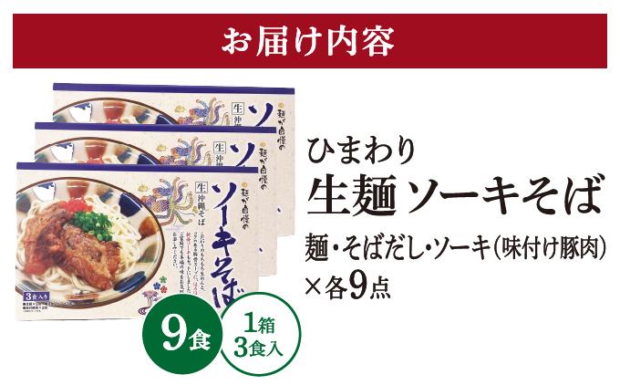 ã²ãŸãã ãœãŒããã° 3é£ ç®±å
¥ 3ããã¯