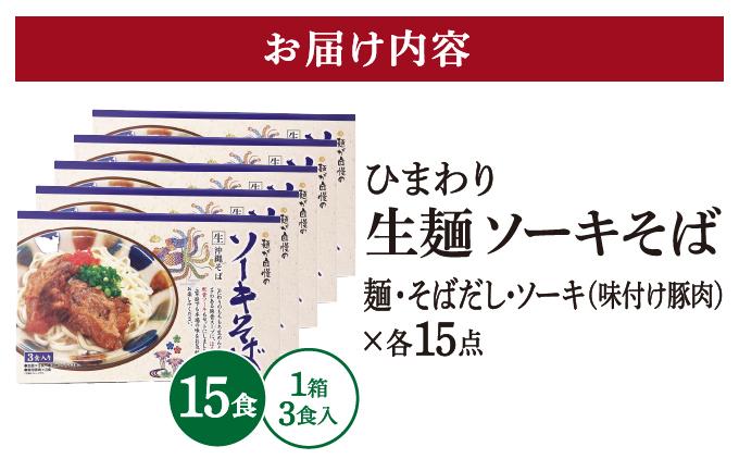 ã²ãŸãã ãœãŒããã° 3é£ ç®±å
¥ 5ããã¯