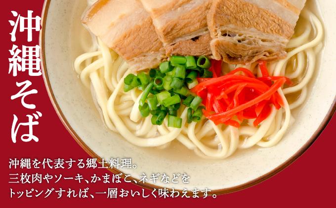 ひまわり 沖縄そば 2食 袋入 1パック