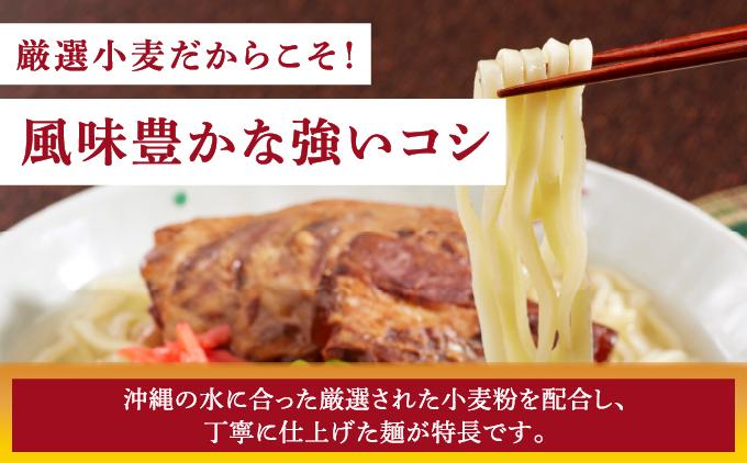 ひまわり 沖縄そば 2食 袋入 3パック