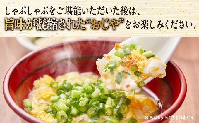 【2ヶ月連続】まつもと自慢のあぐー豚しゃぶしゃぶセット（4セット）   I  アグー豚 あぐー豚 あぐ～豚 豚肉 ぶた肉 ブランド豚 沖縄豚 琉球在来豚  沖縄県 南城市