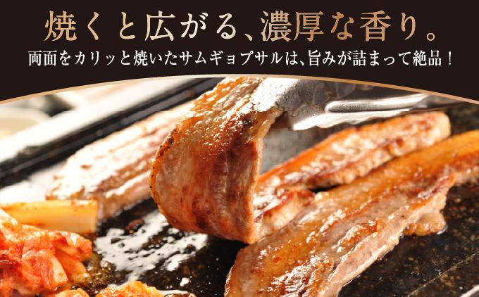 沖縄県産あぐー豚サムギョプサル500g   I  あぐー 豚 サムギョプサル 500g 豚肉  国産  沖縄県 南城市